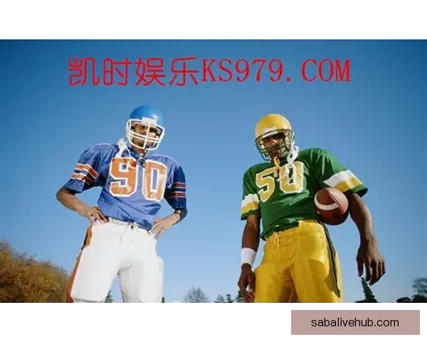 沙巴体育投注平台优势分析及其在亚洲市场的影响力探索