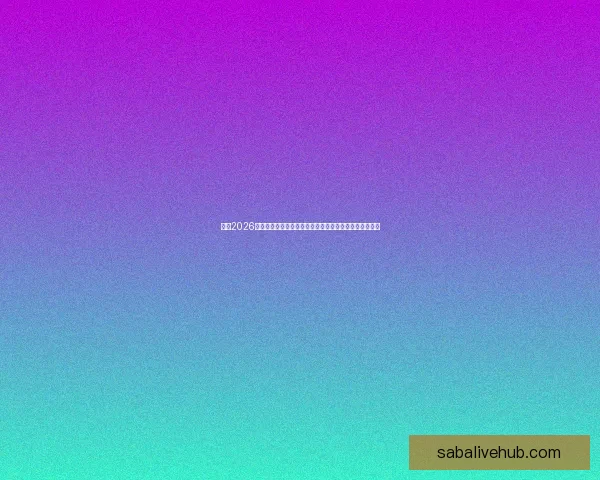 围绕2026世界杯竞猜官网打造权威赛事分析与互动娱乐平台新体验