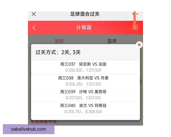 精彩世界杯赛事竞猜直播全程分析与实时预测互动